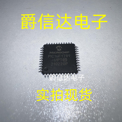 PIC16F1789-I/PT TQFP-44 MCU单片机 8位微控制器IC芯片 全新原装