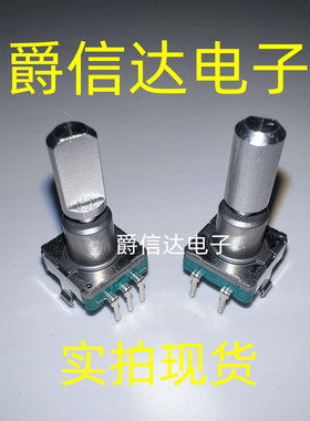 日本ALPS旋转编码器带按压开关EC11E09244AQ 车载导航音量电位器