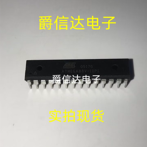 ATMEGA88V-10PI DIP28 全新原装 集成电路 IC芯片 现货供应