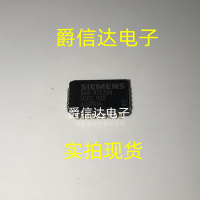 SAB82520N SAB82520NVB2 PLCC28 全新原装 集成电路 IC芯片 现货