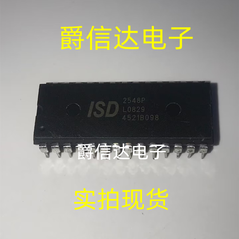 ISD2548P ISD2548PY DIP28 全新原装 语音芯片 现货供应