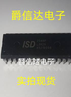 ISD2548P ISD2548PY DIP28 全新原装 语音芯片 现货供应