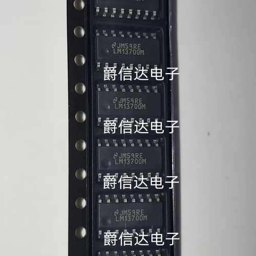 全新原装 LM13700M LM13700MX/NOPB 贴片SOP16 双运算放大器IC