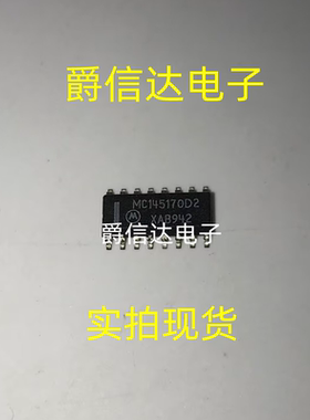 MC145170D2R2 MC145170D2 SOP16 时钟信号频率合成器 全新原装