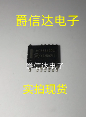 全新 MC33362DWR2G MC33362DW 高压开关稳压器芯片 贴片SOP-13