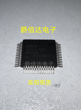 MSM5259GS-K-7 M5259 QFP封装 全新原装 OKI芯片 现货供应