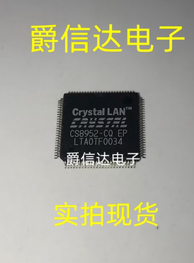 CS8952-CQ CS8952-CQZ QFP100 全新原装 集成电路 IC芯片 现货