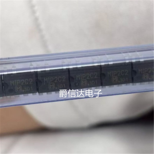 全新原装正品 MIP2C2 DIP-7 直插电源芯片 现货供应