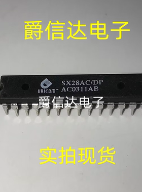 SX28AC/DP DIP28 全新原装 集成电路 IC芯片 现货供应