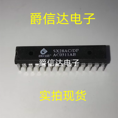 SX28AC/DP DIP28 全新原装 集成电路 IC芯片 现货供应