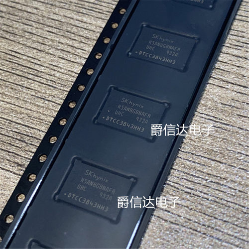 原装 H5AN8G8NAFR-UHC FBGA-78 DDR4 8GB 1.26V 储存器芯片 IC