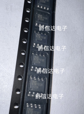 全新原装 AMC3202DMFT AMC3202DM 3202DM 贴片SOP-8 稳压器芯片