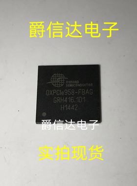 全新原装正品 OXPCIE958-FBAG OXPCIE958 封装BGA 外围驱动器