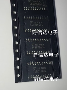 TC74HC7240AF 74HC7240A 逻辑IC 缓冲器 贴片SOP-20 全新原装现货