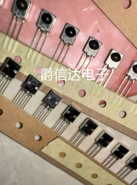 IRM-8601S 红外线接收器模块 38KHZ 铁壳接收头 遥控 IRM-8601S-P