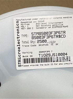 全新原装 STM8S003F3P6 丝印8S003F3P6 TSSO-P20 8位微控制器IC