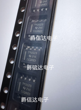 全新原装 TLV9352IDR SOP8 运算放大器IC芯片贴片 丝印T9352D