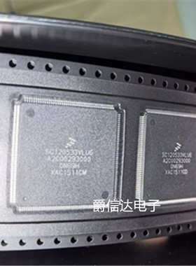 SC120533VLU6 QFP176 全新原装 集成电路 IC芯片 现货供应