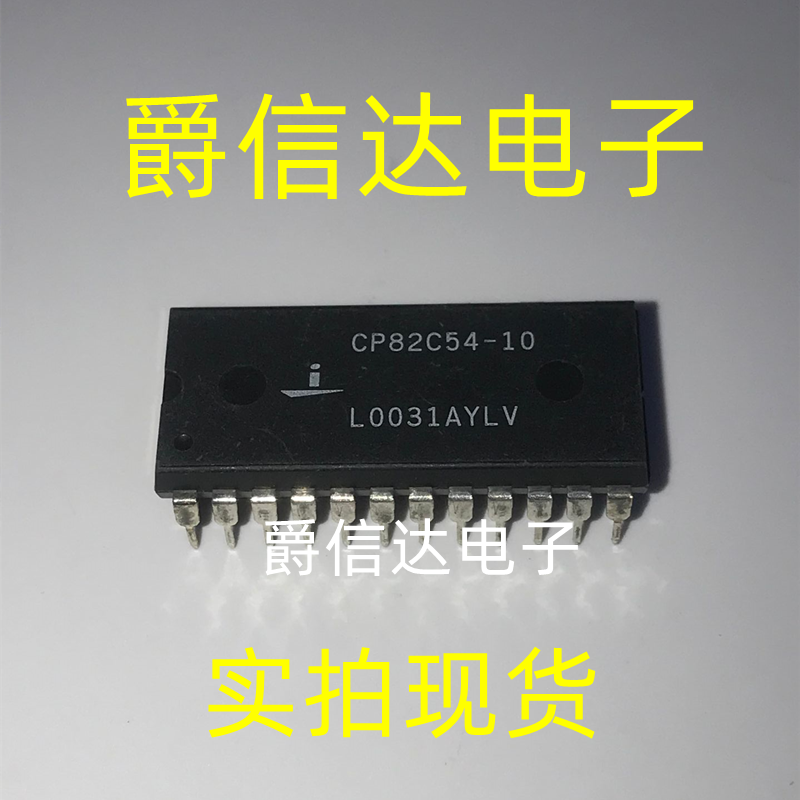 CP82C54Z CP82C54-10 CP82C54-10Z 全新原装正品串行控制器接口IC