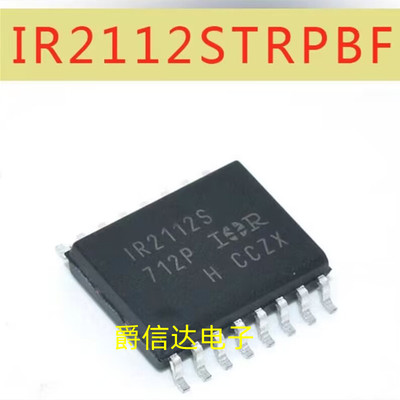 IR2112STRPBF 丝印IR2112S 电桥驱动器芯片 封装SOP-16 全新原装