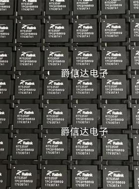 RT5350 RT5350F 封装BGA196 以太网路由器芯片 全新原装 现货供应