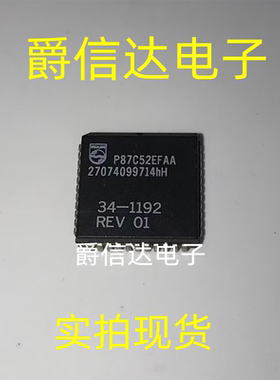 P87C52EFAA PLCC44 全新原装 集成电路 IC芯片 现货供应