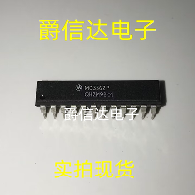 全新原装 MC3362P MC3362 直插 DIP-24 双变频调频接收器 IC芯片