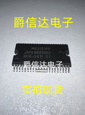 M63151FP SSOP42 全新原装 集成电路 IC芯片 现货供应