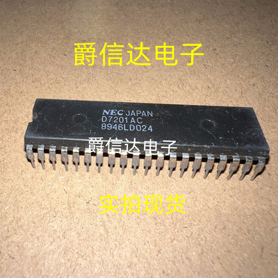 UPD7201AC D7201AC DIP40 全新原装 NEC芯片 现货供应