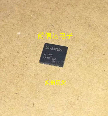 电机驱动芯片现货供应