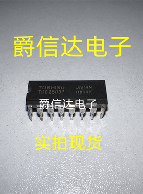 TD62503P DIP16 原装进口 TOSHIBA芯片 现货供应