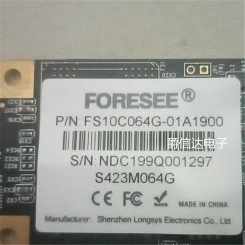 全新 FS10C064G-01A1900 江波龙 MSATA固态硬盘 64G