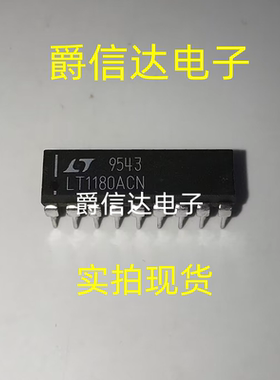 LT1180ACN DIP18 全新原装 集成电路 IC芯片 现货供应