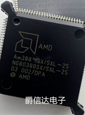 NG80386SX/SXL-25 QFP100 全新原装 微控制器芯片 现货供应