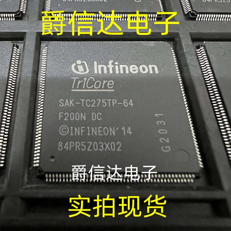SAK-TC275TP-64F200N DC QFP176 单片机微控制器芯片 原装现货
