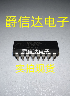 LM2575N-5.0 DIP16 原装进口 NS芯片 现货供应