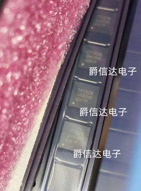 全新原装 CP2528LQ32B CP2528L QFN-32 触摸屏控制器 现货供应