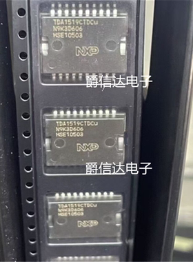 TDA1519CTD TDA1519CTD/N3C HSOP20 汽车电脑板音频放大器芯片