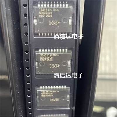 TDA1519CTD TDA1519CTD/N3C HSOP20 汽车电脑板音频放大器芯片