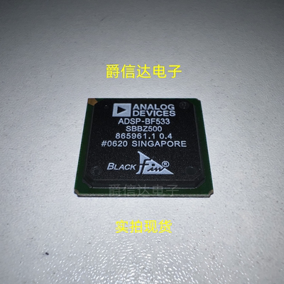 全新原装 ADSP-BF533SBBCZ500 数字信号处理器和控制器 -DS BGA