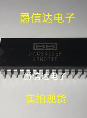 DAC8413EP DIP28 全新原装 集成电路 IC芯片 现货供应