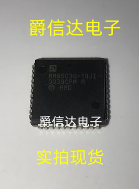 AM85C30-10JI PLCC44 通信控制器芯片IC 全新原装 现货供应