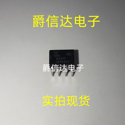 全新原装 AD584JNZ AD584 直插DIP-8 精密电压基准芯片 现货供应
