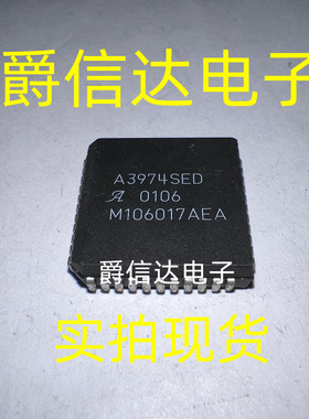 A3974SED PLCC44 全新原装 ALLEGRO芯片 现货供应