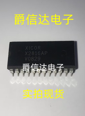 X2816AP DIP-24 全新原装 存储器芯片 现货供应