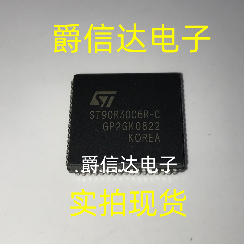 ST90R30C6R-C ST90R30C6R【PLCC-68】全新原装 实价 可以直接拍买