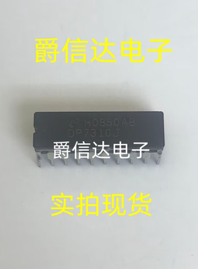 DP7310J CDIP20 全新原装 集成电路 IC芯片 现货供应