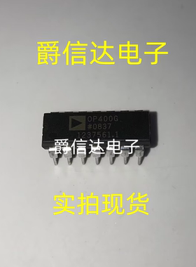 原装进口 OP400 OP400G OP400GPZ 直插 运算精密放大器芯片 DIP14