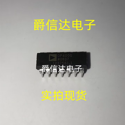 原装进口 OP400 OP400G OP400GPZ 直插 运算精密放大器芯片 DIP14