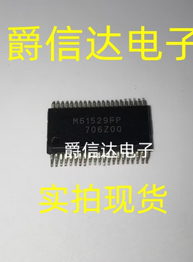 M61529FP SSOP-42封装 音频信号处理器/环绕声芯片 全新原装